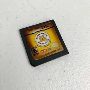 Build-A-Bear Workshop Nintendo DS Game - Cartridge ONLY - TESTED/WORKING 2007